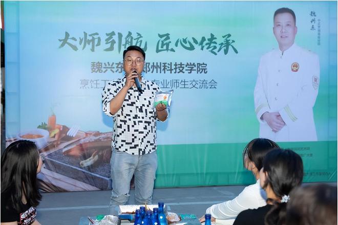 费大师引航匠心传承pg电子试玩网站免(图3)