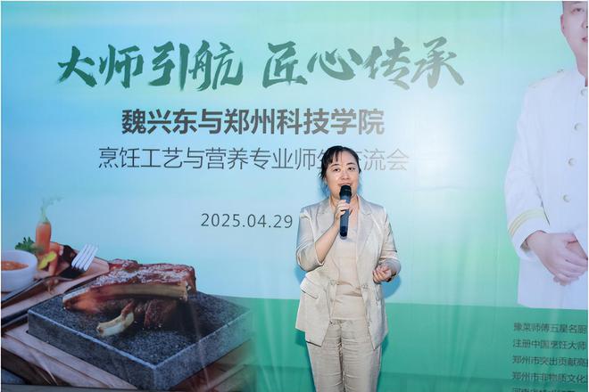 费大师引航匠心传承pg电子试玩网站免(图4)