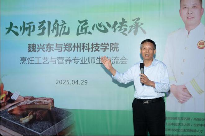 费大师引航匠心传承pg电子试玩网站免(图5)