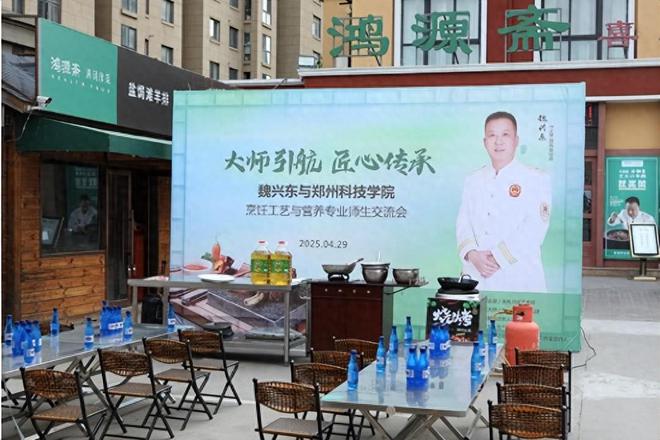 费大师引航匠心传承pg电子试玩网站免(图6)