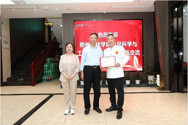 费大师引航匠心传承pg电子试玩网站免(图7)