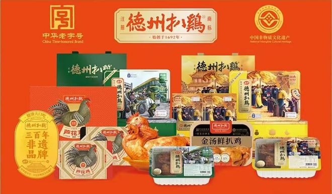 鲜”看｜“香迷糊了！”来开启神奇的“味蕾之旅”pg电子模拟器哈洽亮点抢“鲜”看 哈洽亮点抢“(图7)