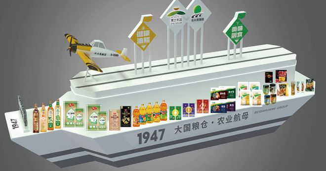鲜”看｜“香迷糊了！”来开启神奇的“味蕾之旅”pg电子模拟器哈洽亮点抢“鲜”看 哈洽亮点抢“(图11)