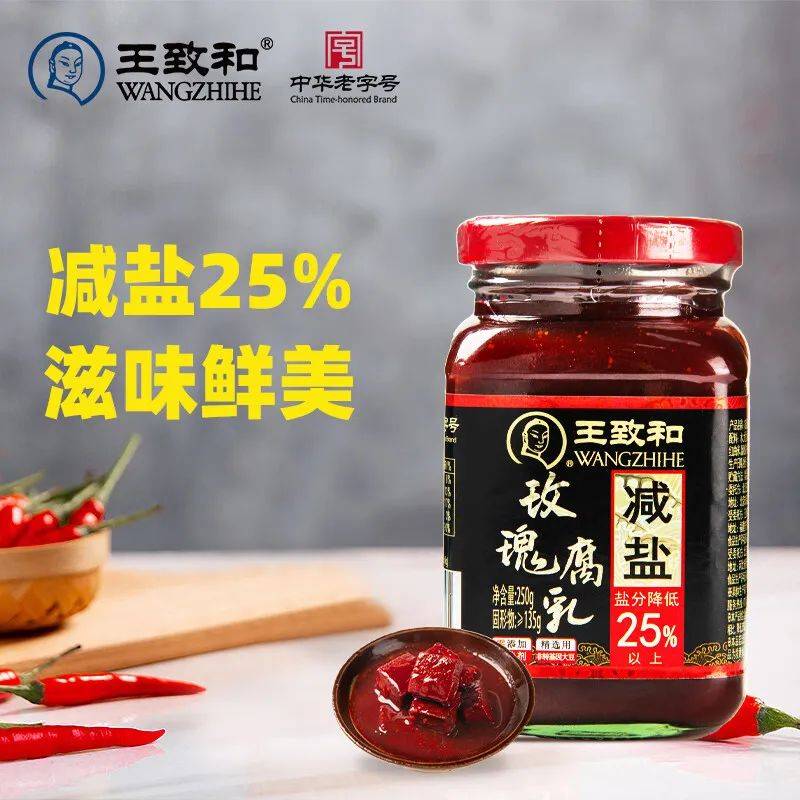 亿”的腐乳卖不动了电子pg冲刺“百(图1)