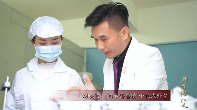 为魂开启小龙虾美食创业新蓝海pg电子首页晓飞歌：以酱料(图3)