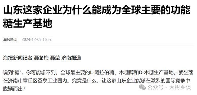 烤鸭是美国无法翻越的高山pg电子入口一只十几元的(图4)