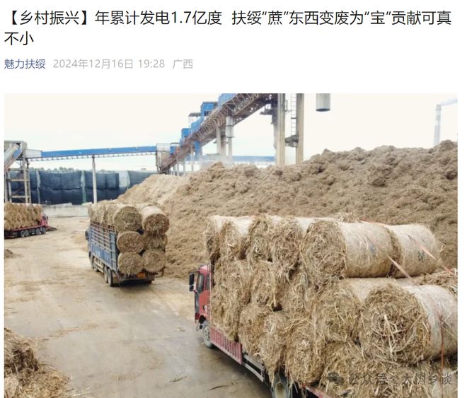 烤鸭是美国无法翻越的高山pg电子入口一只十几元的(图13)