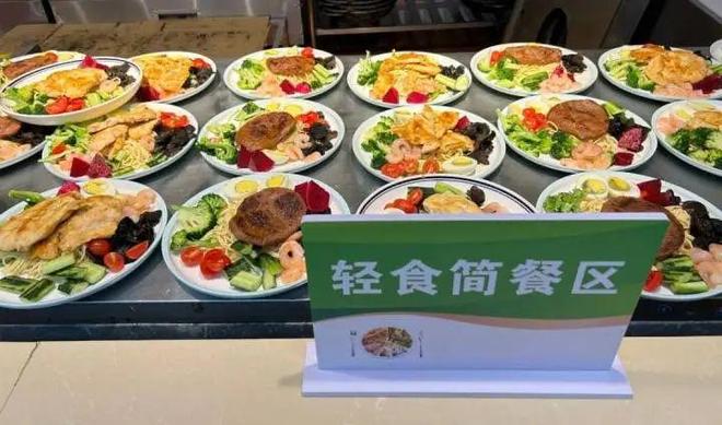！这家老年食堂推出减重套餐pg电子首页对