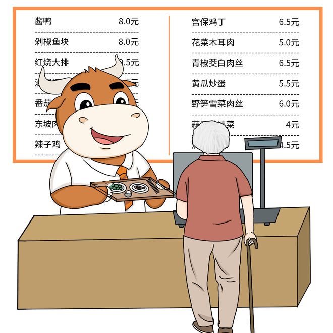 ！这家老年食堂推出减重套餐pg电子首页对所有人开放(图3)