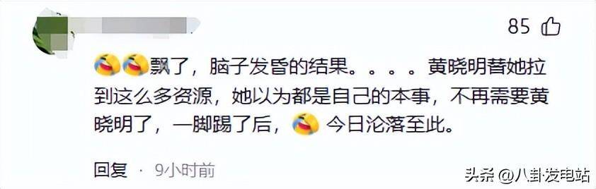 光！穿着朴素皱纹明显为小店站台让人唏嘘pg模拟器电脑版37岁杨颖澳门生图曝(图5)