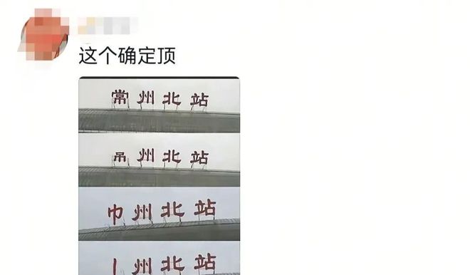 装的江苏更散装了最大受害者竟是常州pg电子娱乐平台江苏举办足球联赛散(图5)