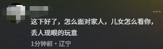 ：摸其臀部死不承认被抓大闹警局追悔莫及pg电子模拟器试玩女子三亚遭老头猥亵(图5)