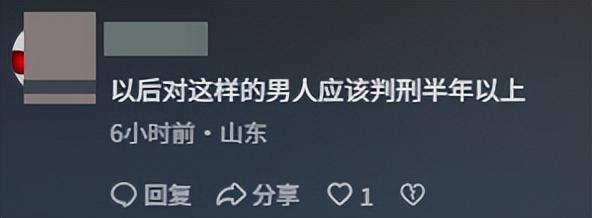 ：摸其臀部死不承认被抓大闹警局追悔莫及pg电子模拟器试玩女子三亚遭老头猥亵(图11)