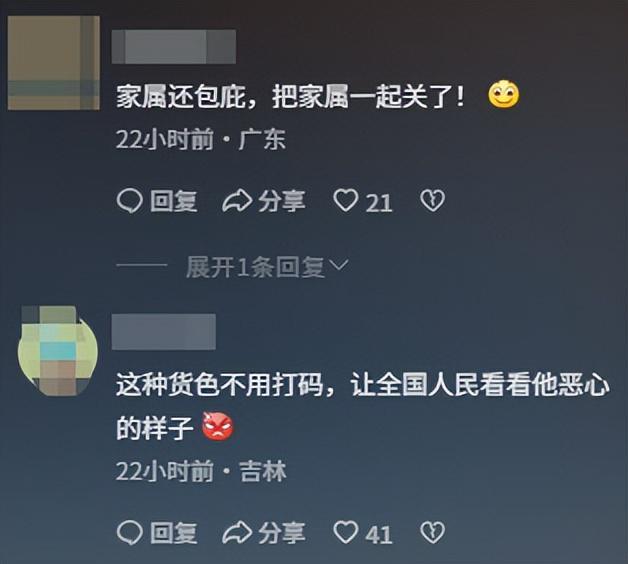 ：摸其臀部死不承认被抓大闹警局追悔莫及pg电子模拟器试玩女子三亚遭老头猥亵(图15)