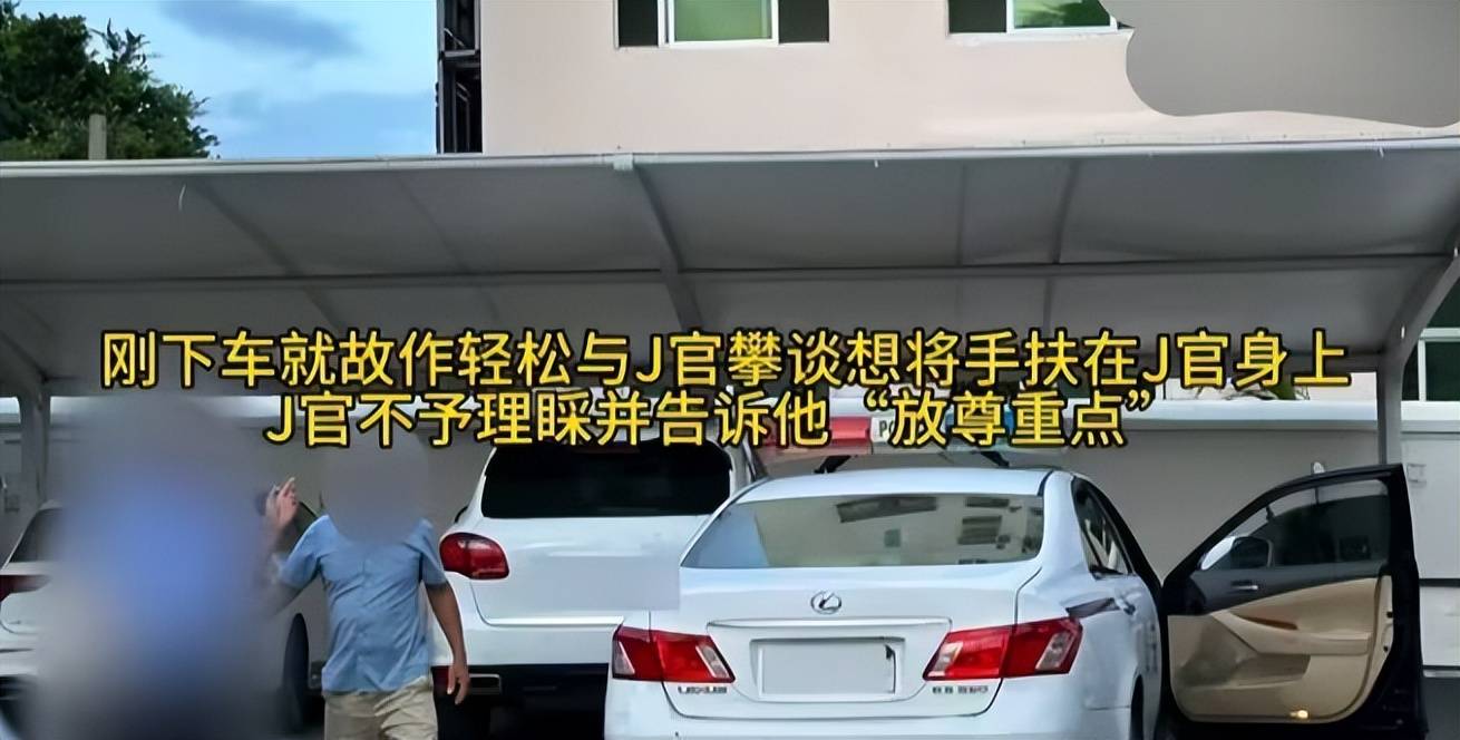 抓获仍狡辩肇事者嚣张至极大闹派出所pg电子平台女子在三亚被猥亵：当场(图17)