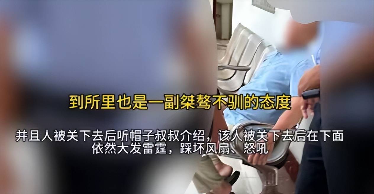 抓获仍狡辩肇事者嚣张至极大闹派出所pg电子平台女子在三亚被猥亵：当场(图18)