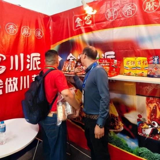亮相越南国际食品展香飘越南西贡pg电子入口川味再启航——金宫(图3)