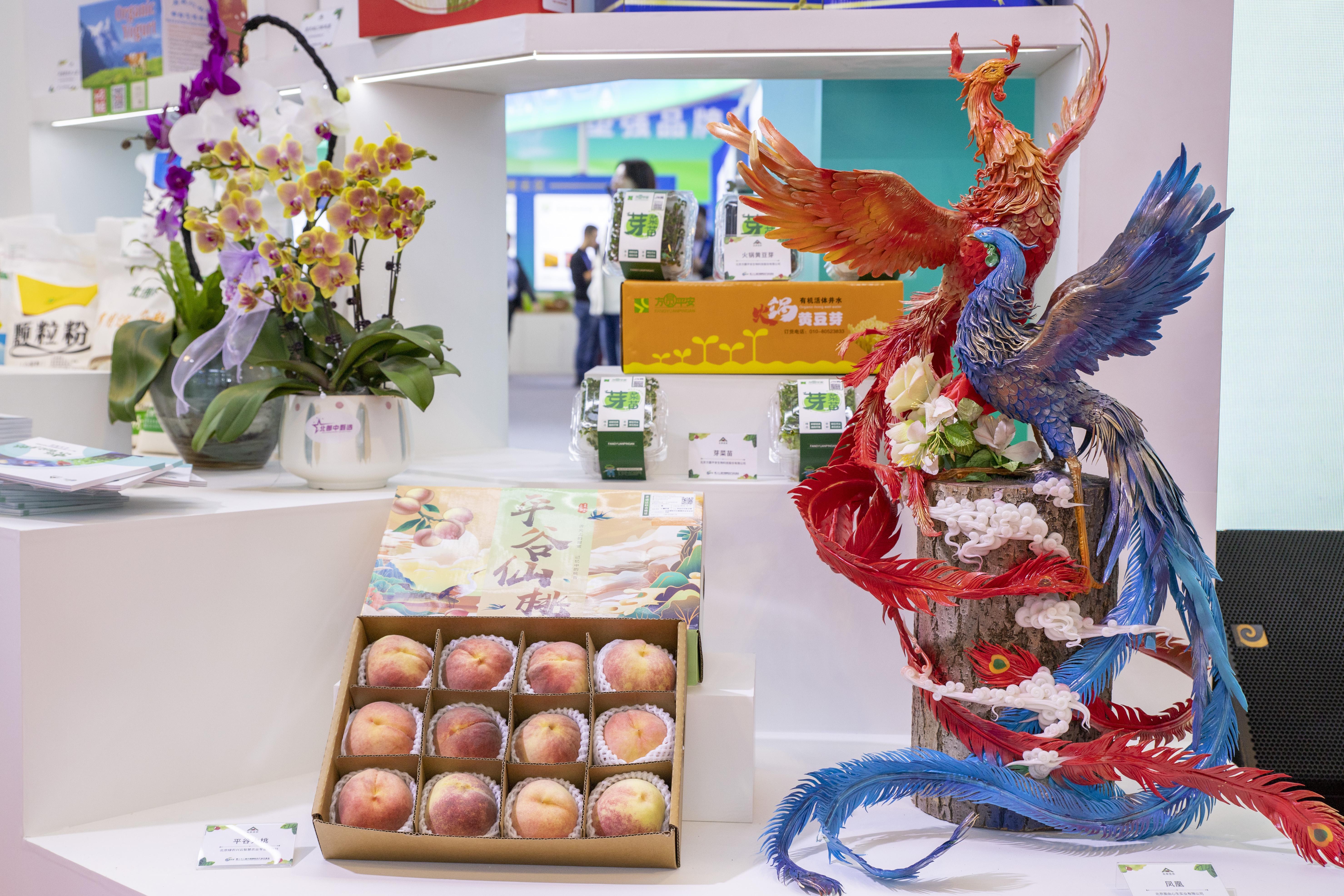 家企业组团亮相农交会pg试玩北京100余(图2)