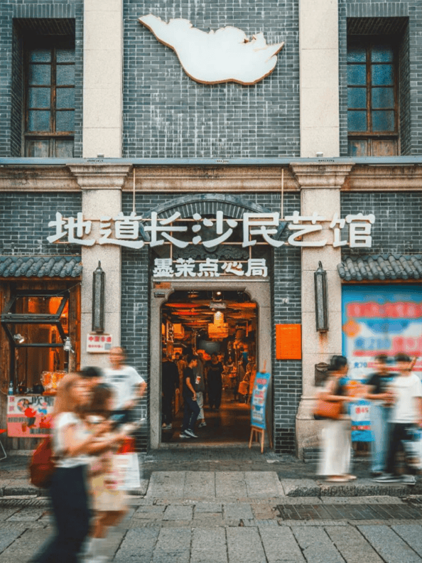 道：72个情绪价值营造标杆案例pg电子首页旅游餐饮场景破局之(图63)