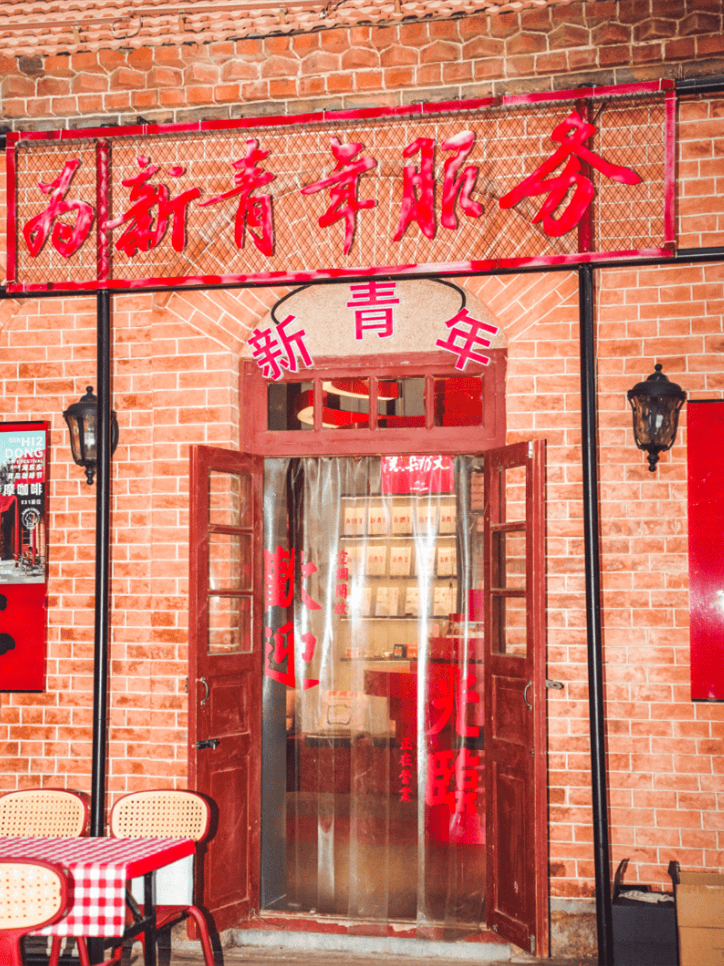 道：72个情绪价值营造标杆案例pg电子首页旅游餐饮场景破局之(图57)