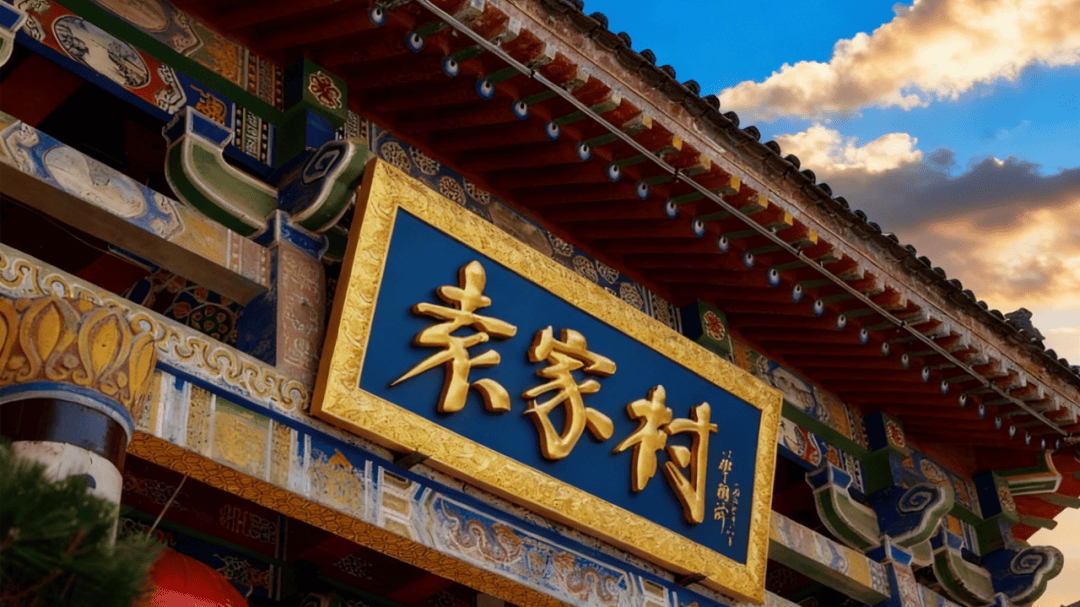 道：72个情绪价值营造标杆案例pg电子首页旅游餐饮场景破局之(图83)