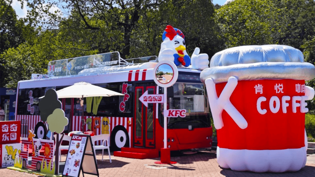 道：72个情绪价值营造标杆案例pg电子首页旅游餐饮场景破局之(图88)