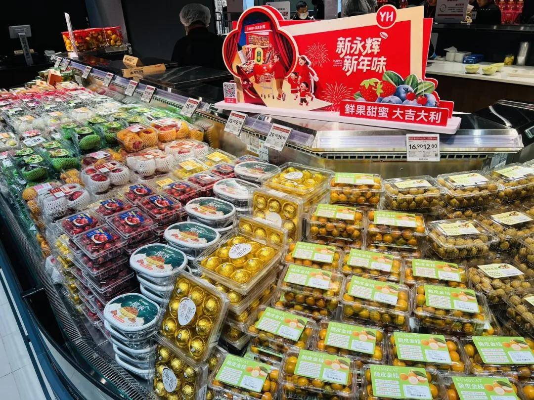 ！永辉超市盐城大有境店焕新开业pg电子免费模拟器双店联动盐南(图9)