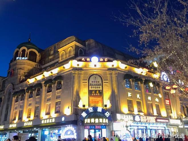 日游全攻略:中通国际旅行社纯玩线路详解pg电子模拟器电脑版沈阳出发哈尔滨5(图2) 日游全攻略:中通国际旅行社纯玩线路详解pg电子模拟器电脑版沈阳出发哈尔滨5(图2)